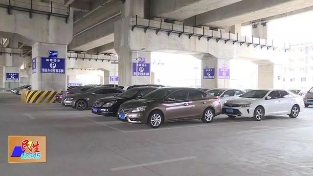 阳江高铁站停车场收费标准调整为12小时内2至14元