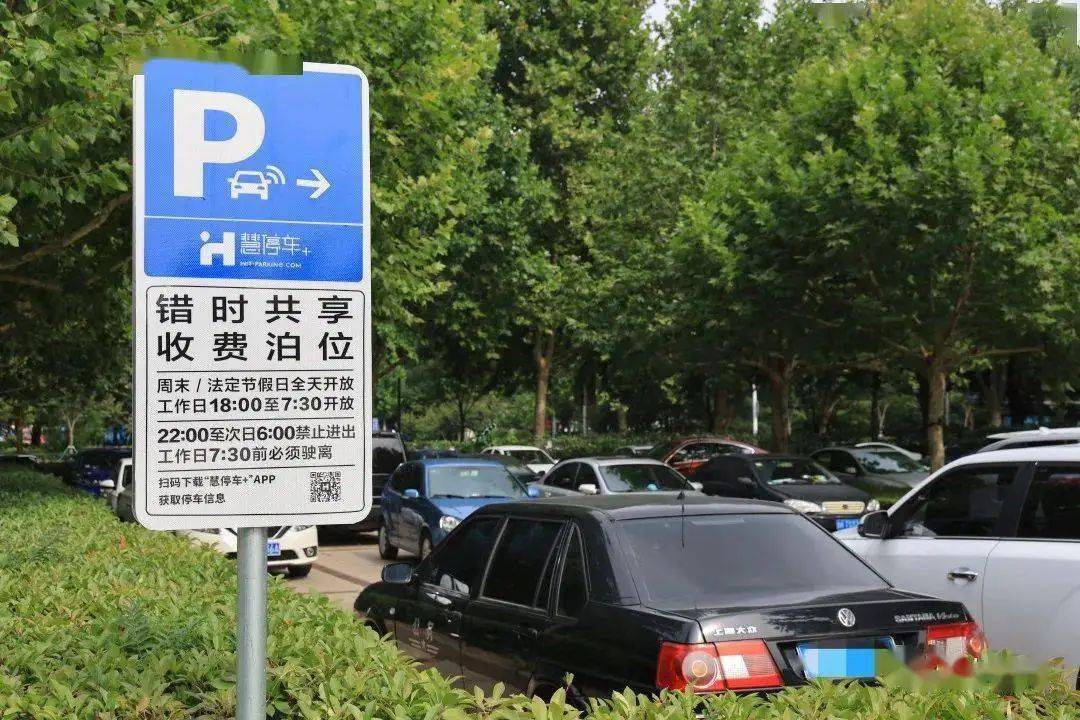 智慧停车 从“一位难求”到“智享轻松”——探索胶州停车“智变”之路