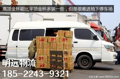霸州至澄迈物流公司 高效配送服务与贴心停车方案